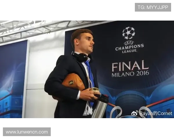 格列兹曼冲欧冠马竞传奇终圆梦